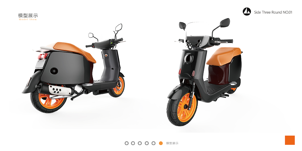 工业设计作品集