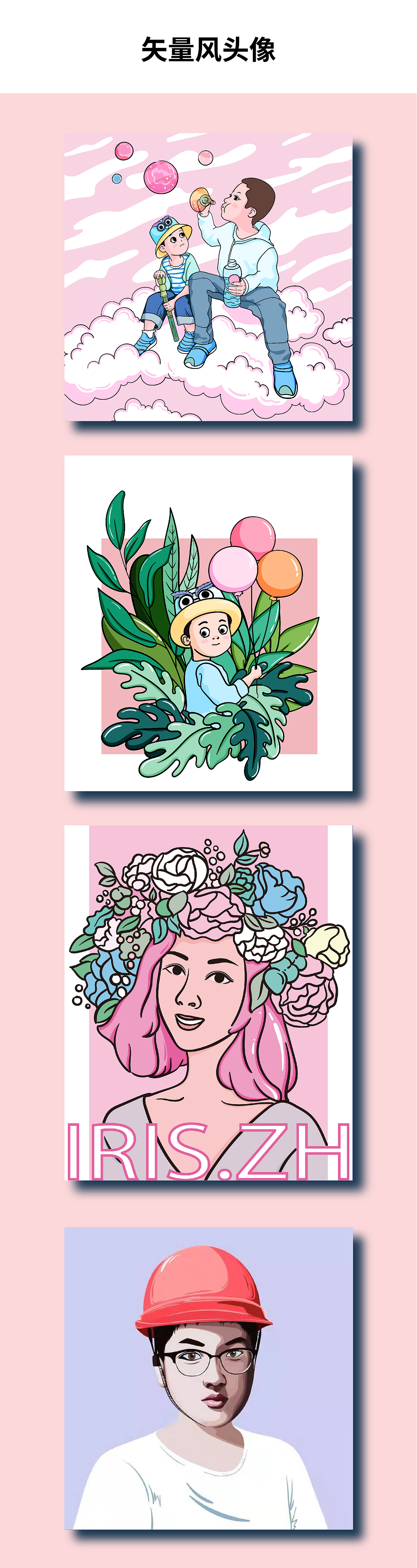 2019上半年插画作品集（图ZMTY3MzY1NDU2） - 艺术插画 - 站酷设计师初见IrisZhang原创素材 - 站酷ZCOOL