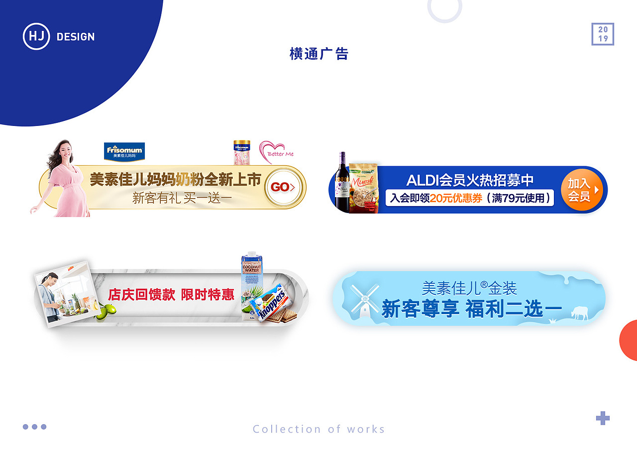 2017-2019项目作品（图ZMTY5NzQzNDI4） - 电商 - 站酷设计师小野Senrad原创素材 - 站酷ZCOOL