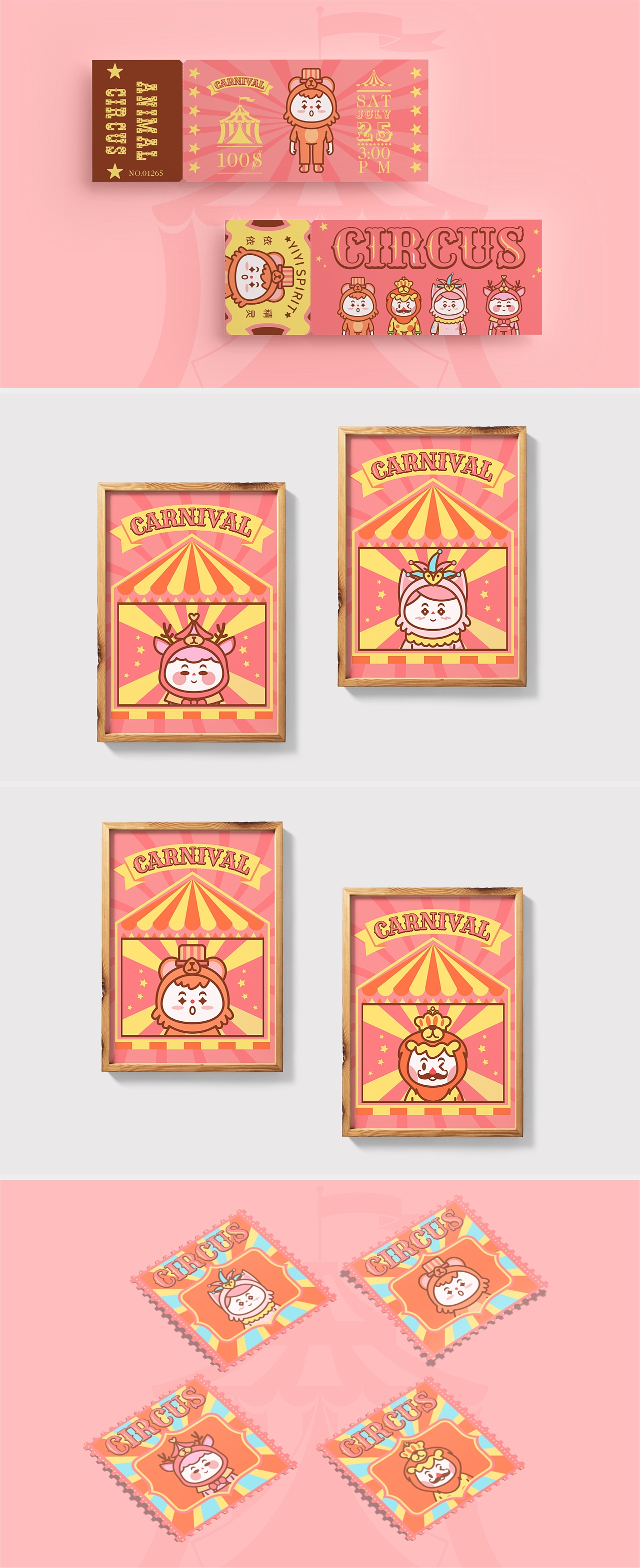 近期品牌设计作品（图ZMjU4OTA1MjE2） - 品牌 - 站酷设计师木子田心mu原创素材 - 站酷ZCOOL