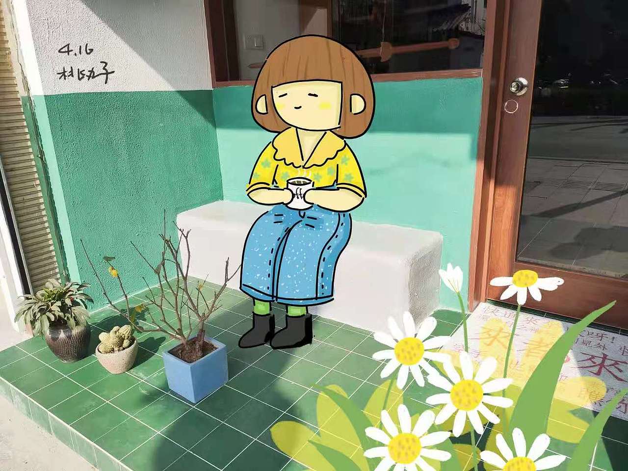 画照片玩儿 - -（图ZMjYzNzk2MTQw） - 创作习作 - 站酷设计师桃丸子画记原创素材 - 站酷ZCOOL