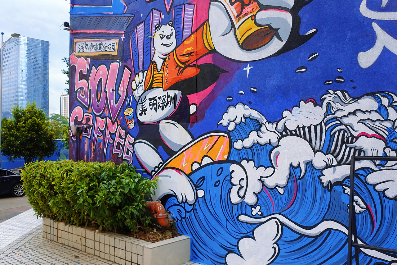 超炫酷的咖啡店赛博朋克风墙绘涂鸦_画墙绘的傻妞-站酷zcool