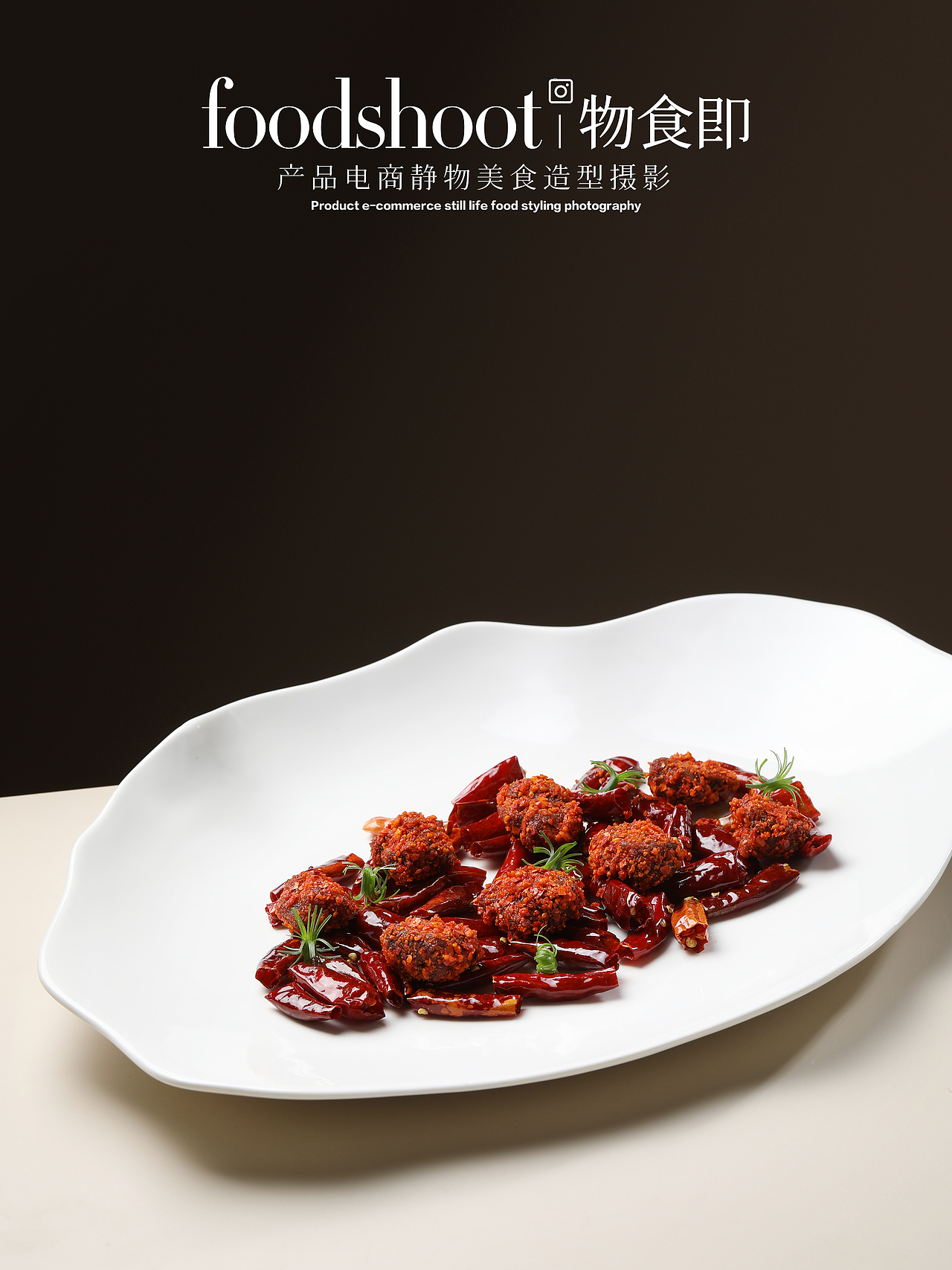 南京拍摄|南京本地菜品拍摄|新融合菜系拍摄