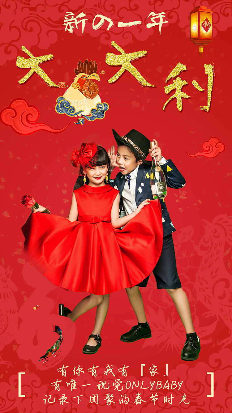 元旦狂欢节海报免费下载 2017春节海报 年货盛宴 抢年货 元旦海报 元旦狂欢海报 除夕（图ZNjg4MTU2ODQ=） - 海报 - 站酷设计师JamesDang原创素材 - 站酷ZCOOL