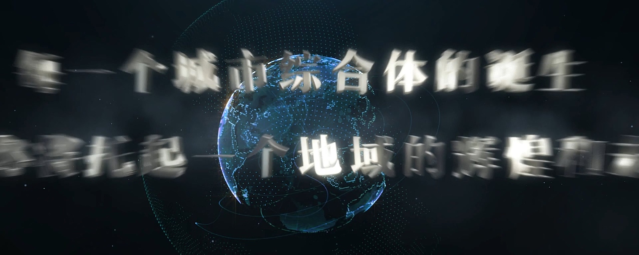 房地产动画区位特效包装