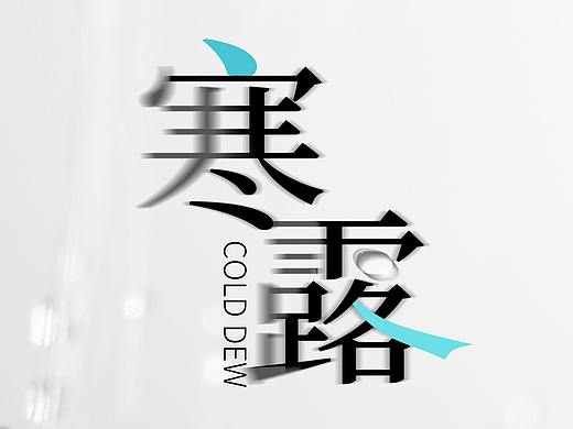 七夕节等节日海报