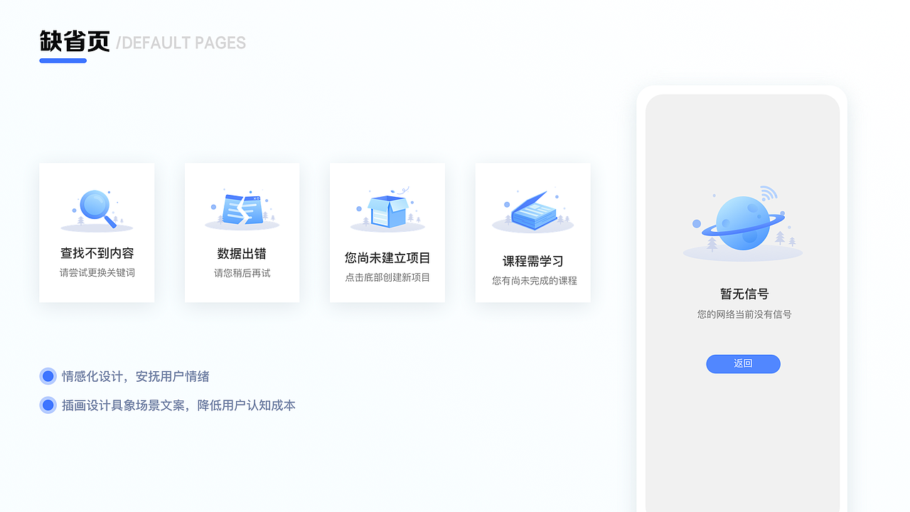 不年不节，做个总结（图ZMjMzNjU0NTYw） - 商业插画 - 站酷设计师yusssi原创素材 - 站酷ZCOOL
