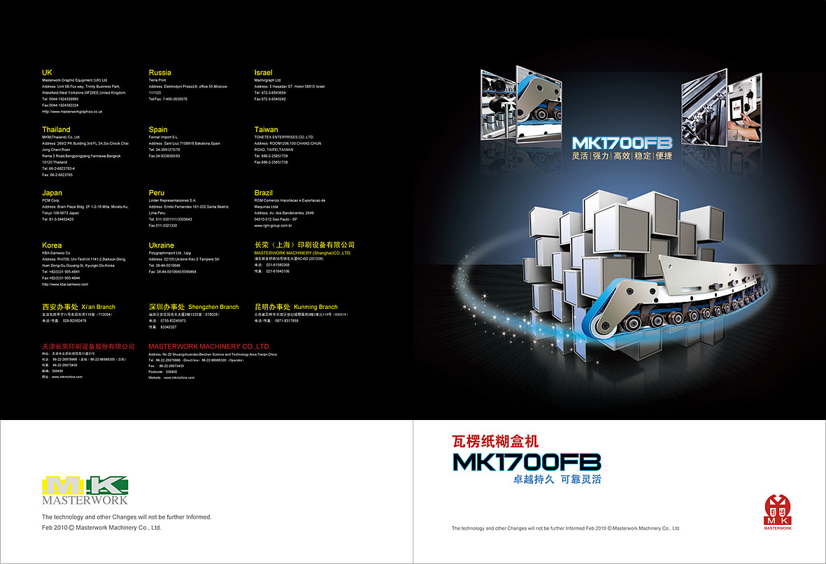 机械类海报 封面（图ZNTcyOTM2NA==） - 其他平面 - 站酷设计师周小粥原创素材 - 站酷ZCOOL