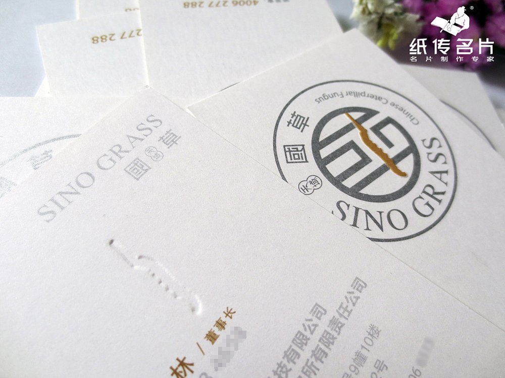 一组新做的特种纸工艺名片实样照片，供广大设计师们参考。（图ZMTAwMDc5ODg=） - 其他平面 - 站酷设计师智匠名片ZJcard原创素材 - 站酷ZCOOL