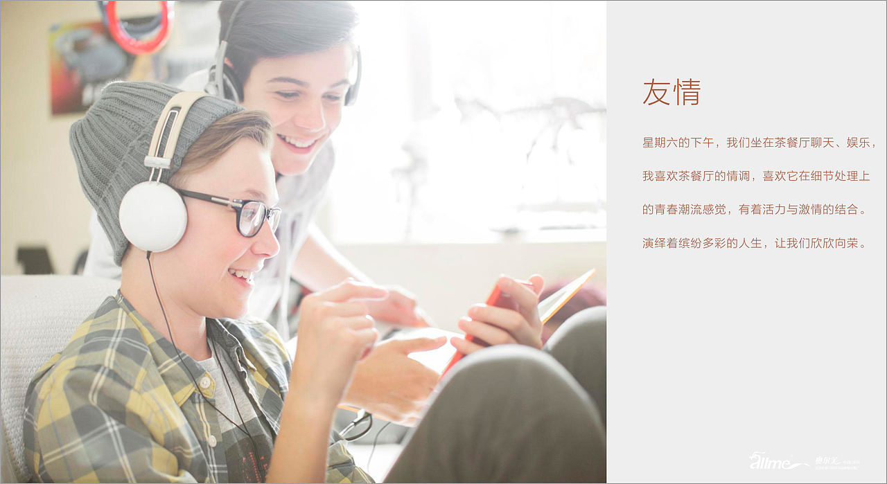 冉时光茶餐厅（图ZODU0OTQyODA=） - 品牌 - 站酷设计师左半边翅膀ting原创素材 - 站酷ZCOOL