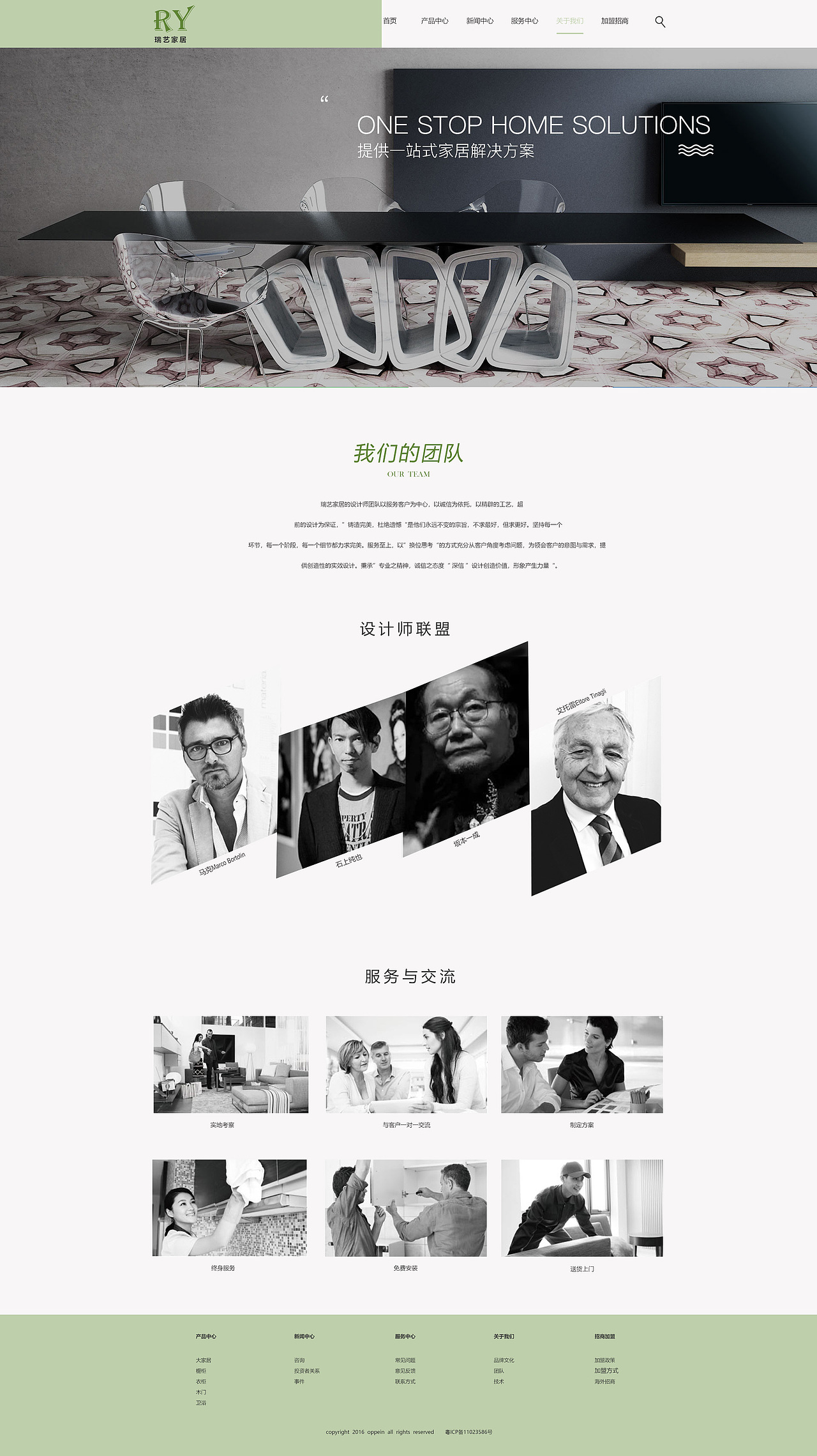 企業(yè)站（圖ZMTExOTg1MTEy） - 其他網(wǎng)頁(yè) - 站酷設(shè)計(jì)師耶嘿LR原創(chuàng)素材 - 站酷ZCOOL