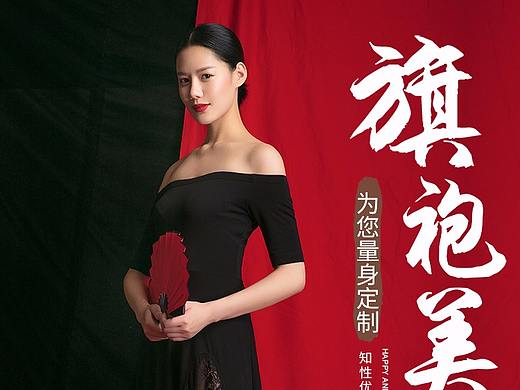 詳情（個人主頁-ZMzE2NjcyOTI=） - 其他平面 - 站酷設(shè)計師濤濤耶原創(chuàng)素材 - 站酷ZCOOL