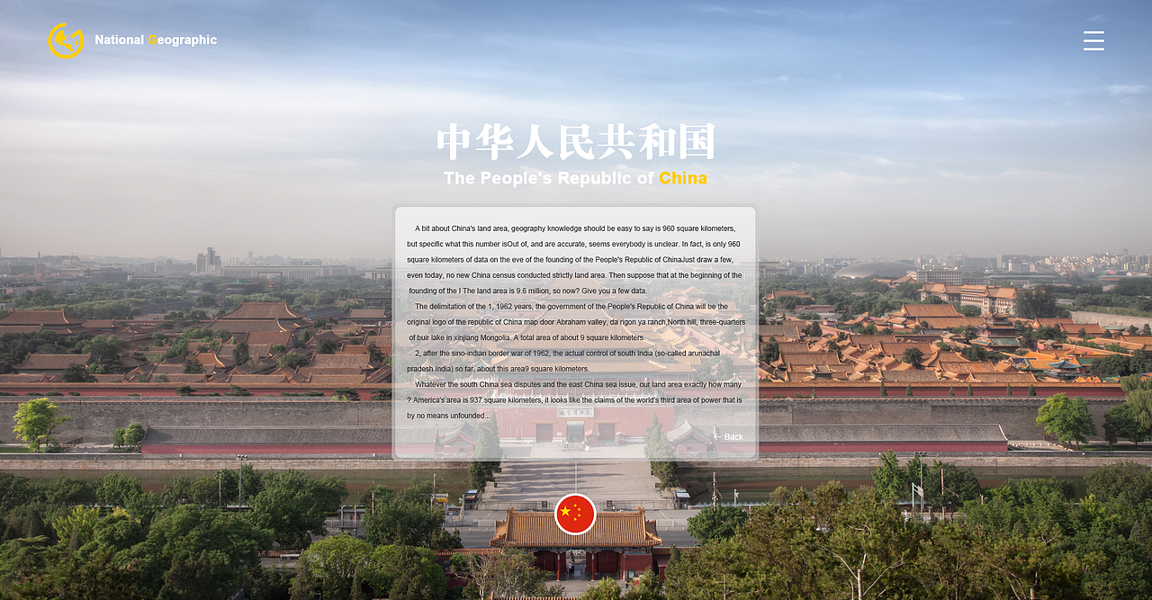 web（图ZMzI4NjY0OTY=） - 其他网页 - 站酷设计师Qslman原创素材 - 站酷ZCOOL