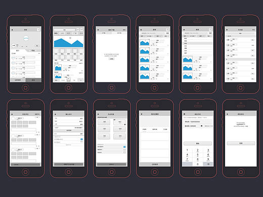 APP线性包装长图