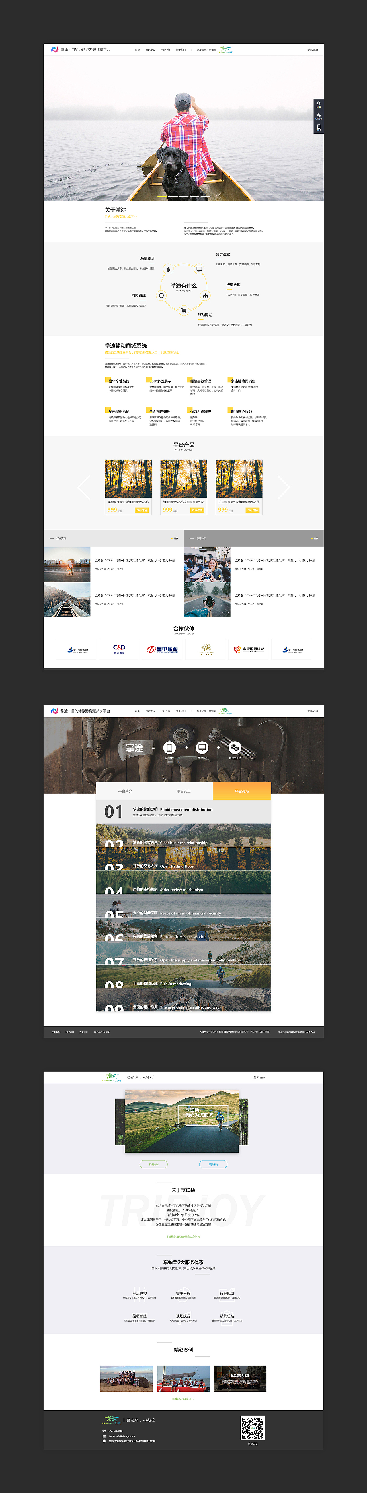 网页设计（图ZMTMwMDQ5MjI0） - 企业官网 - 站酷设计师好胆麦罩原创素材 - 站酷ZCOOL