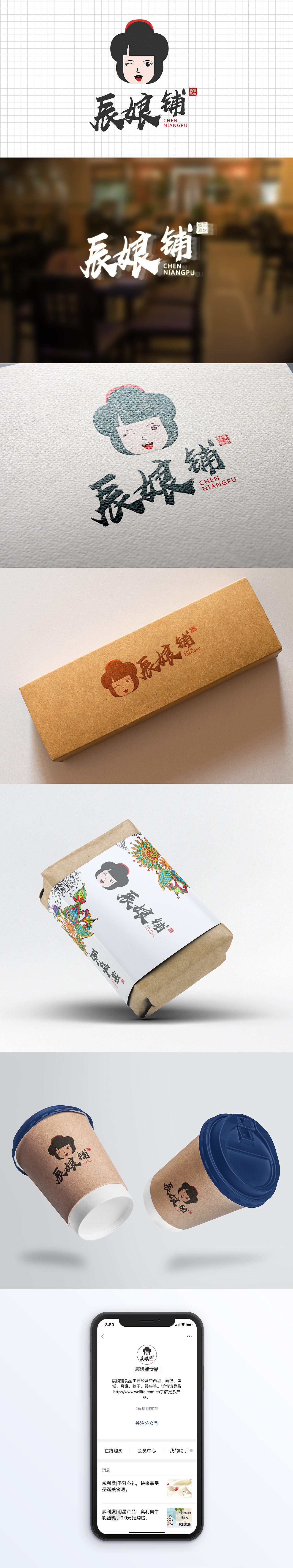 休闲食品logo设计（图ZMTQwODI4MTAw） - Logo - 站酷设计师尚禾品牌设计原创素材 - 站酷ZCOOL