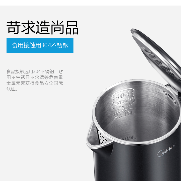 热水壶详情页/电器（图ZMjI3NjEwNTk2） - 电商 - 站酷设计师半截苦瓜原创素材 - 站酷ZCOOL