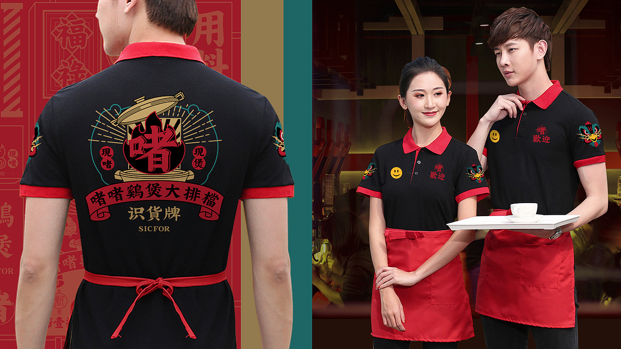 识货牌鸡煲（图ZMjUwNjgzMzQ0） - 品牌 - 站酷设计师瘸子超人原创素材 - 站酷ZCOOL