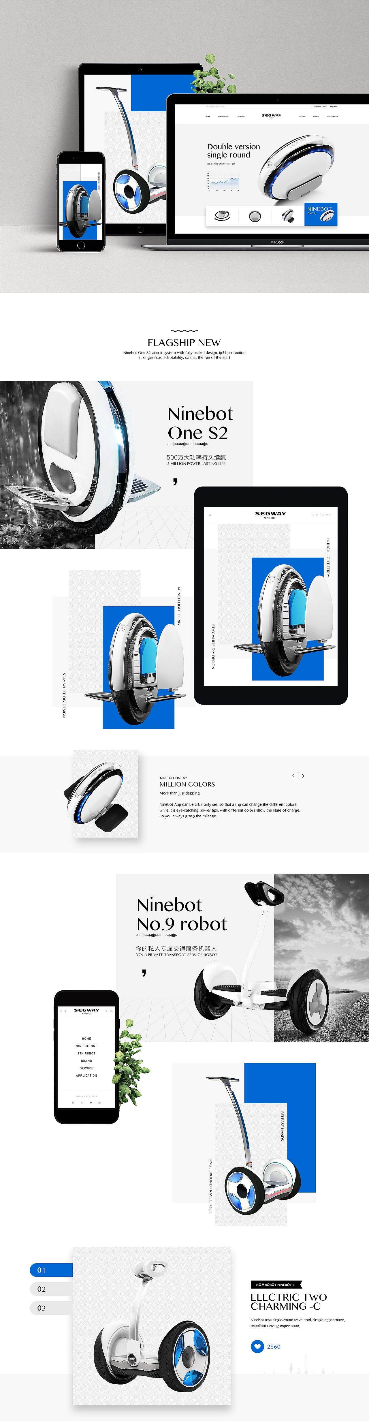 Segway官网(图ZNzExMjkzMDA=) - 企业官网 - 站酷设计师刘礼贵原创素材 - 站酷ZCOOL