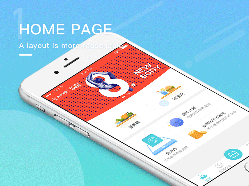 再见2017,欢迎2018