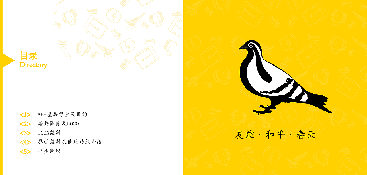 vi设计（图ZMTEwOTY4Mzgw） - 书籍/画册 - 站酷设计师tangxuejie原创素材 - 站酷ZCOOL