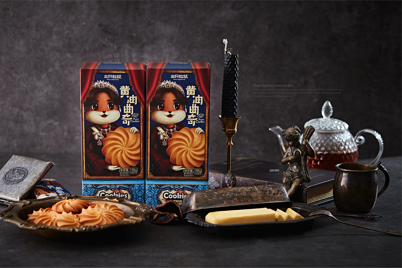 【三只松鼠·黄油曲奇】零食包装(图ZMTgxNzc0NTg4) - 包装 - 站酷设计师小狼君LangcerLee原创素材 - 站酷ZCOOL