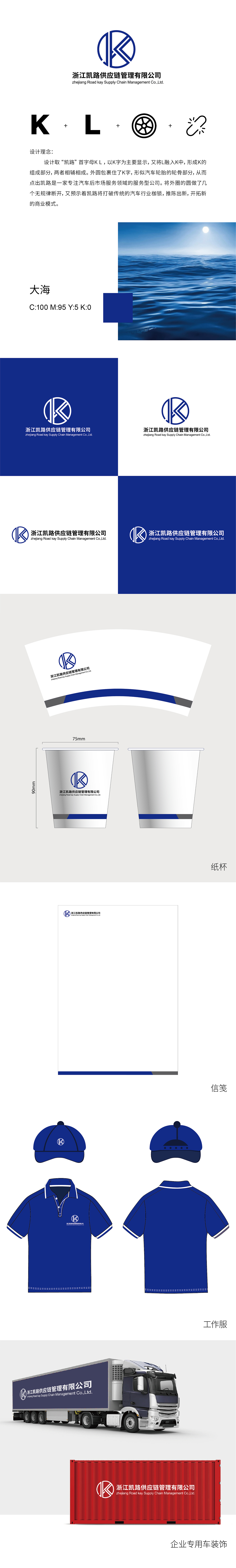 汽配行业VIS设计（图ZMjIzMzQ0OTcy） - 品牌 - 站酷设计师biu小怪兽原创素材 - 站酷ZCOOL