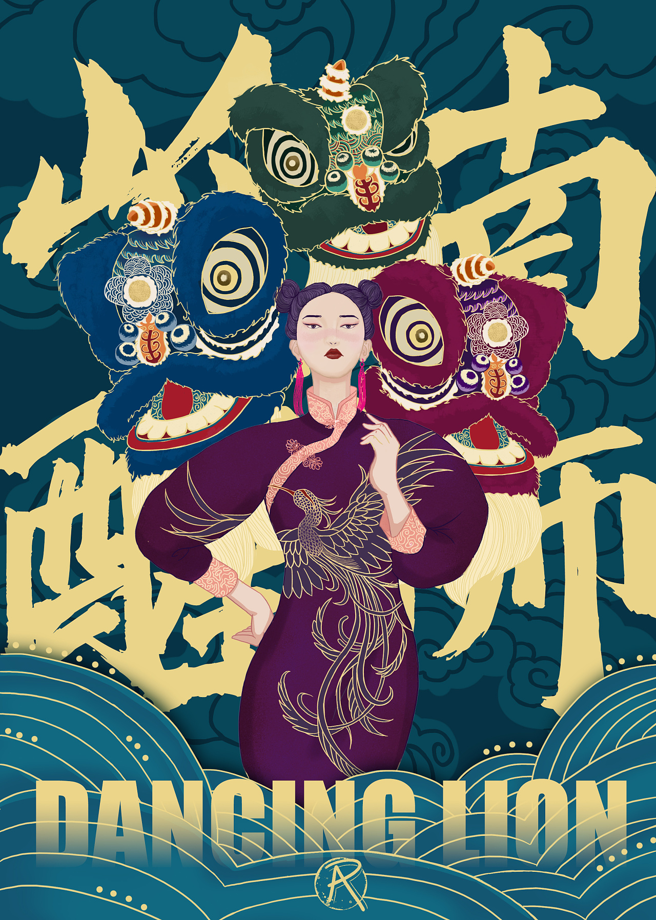 《醒狮 dancing lion》|插画|艺术插画|柒蚊菠萝lvin - 原创作品