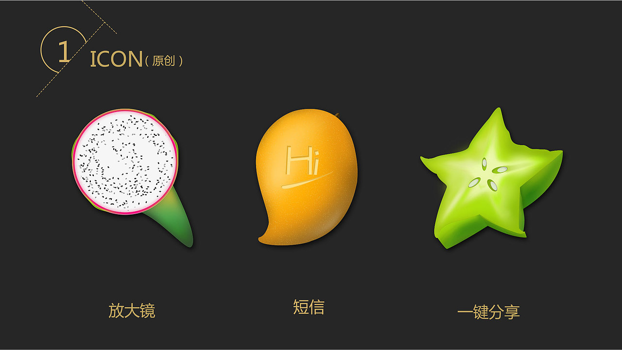 作品集（图ZNzE0MjczODg=） - APP界面 - 站酷设计师范yiting原创素材 - 站酷ZCOOL