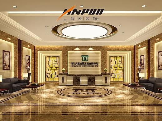 大通建设工程有限公司办公室设计