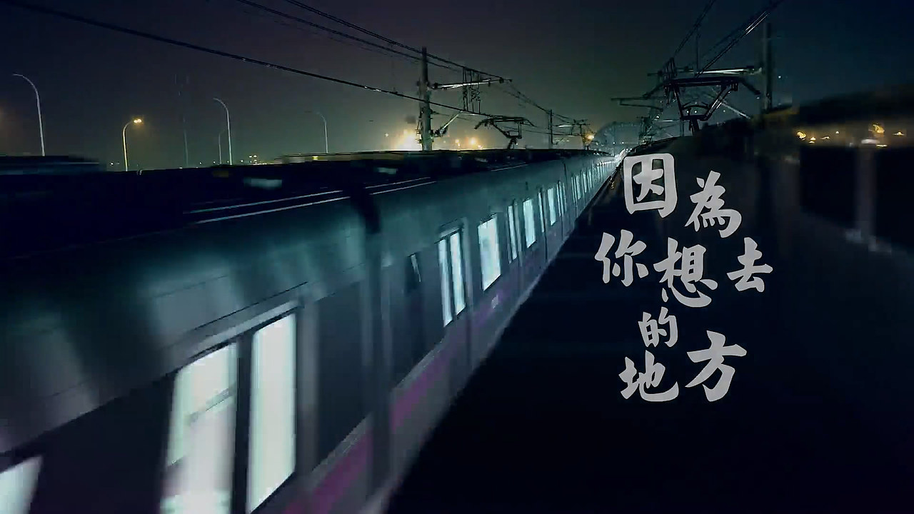 【广告影视】西安地铁（图ZMTMyODI0NTU2） - 宣传片 - 站酷设计师银树文化原创素材 - 站酷ZCOOL
