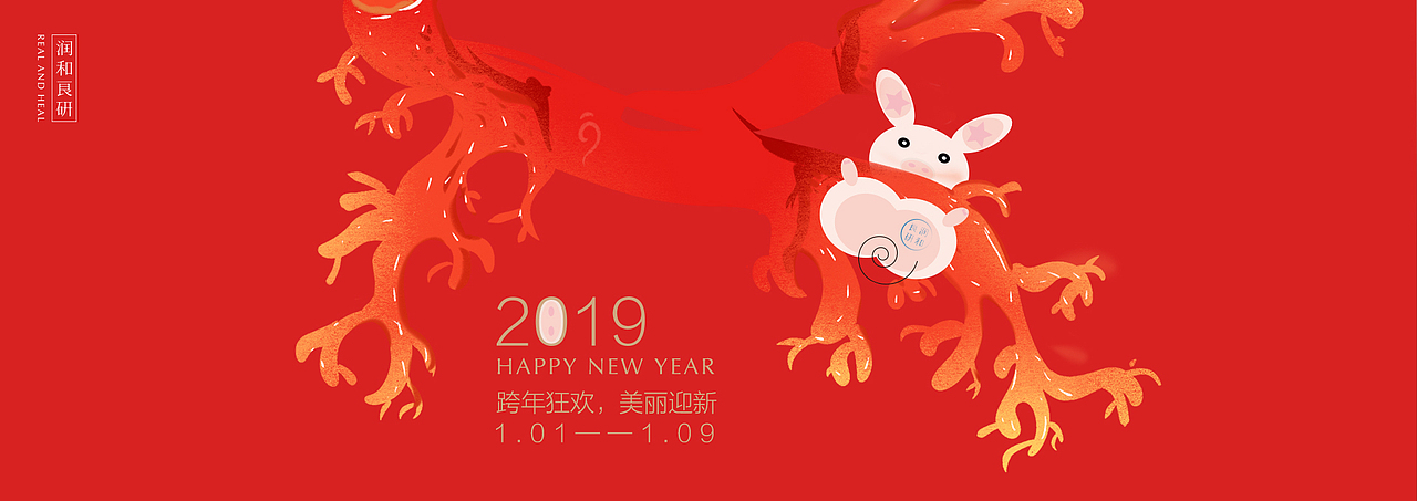 Pig Year（猪年限定）（图ZMTQwMDg0NzMy） - 包装 - 站酷设计师丶Charley原创素材 - 站酷ZCOOL