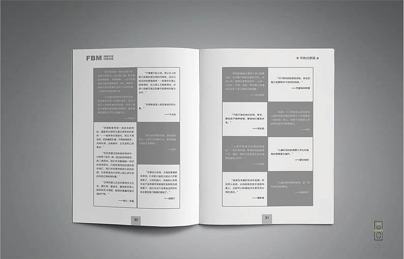 潛能開發(fā)訓(xùn)練：：經(jīng)典跟讀創(chuàng)想訓(xùn)練教程（圖ZMTQxNTYwNzk2） - 書籍/畫冊(cè) - 站酷設(shè)計(jì)師同畫協(xié)同設(shè)計(jì)管理原創(chuàng)素材 - 站酷ZCOOL