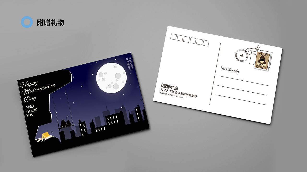 包装盒（图ZMTQ0NDYzMTE2） - 包装 - 站酷设计师阿翔的春天原创素材 - 站酷ZCOOL