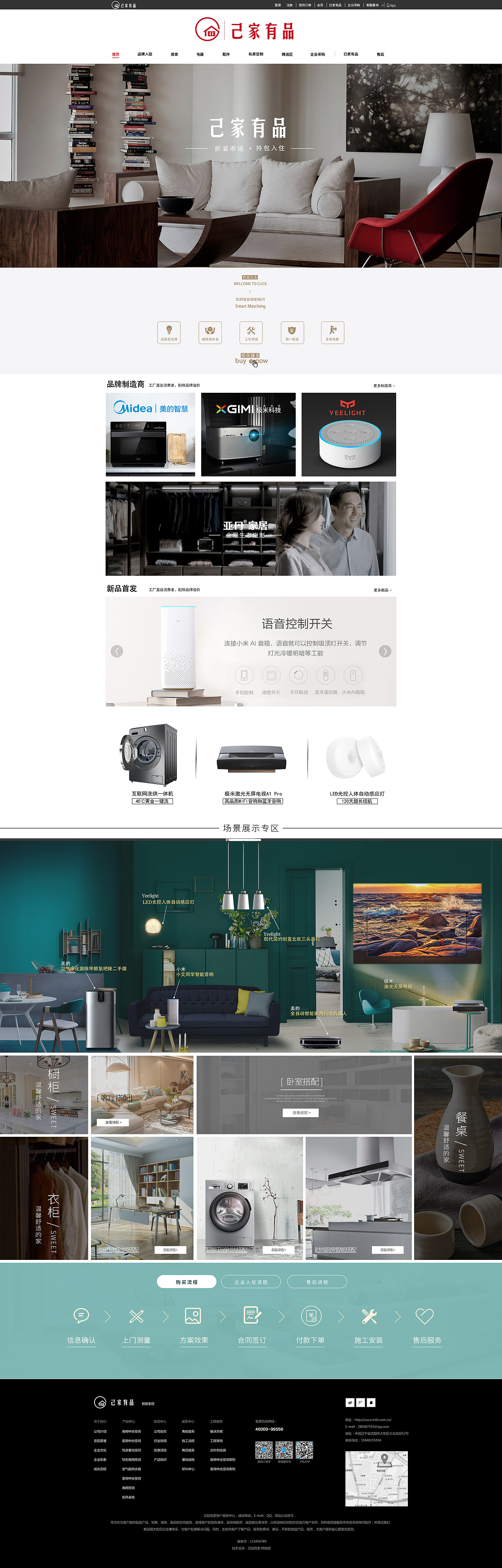 頁(yè)面（圖ZMTgwNTQwODQ0） - 運(yùn)營(yíng)設(shè)計(jì) - 站酷設(shè)計(jì)師桃子可樂(lè)原創(chuàng)素材 - 站酷ZCOOL