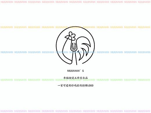 一家可爱的炒鸡店的招牌LOGO
