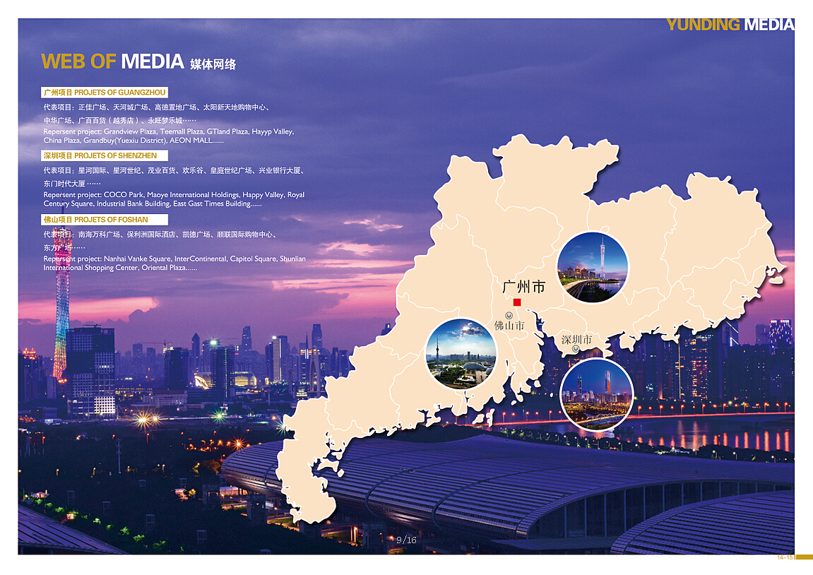 宣传画册（图ZODg2NDUwOTY=） - 书籍/画册 - 站酷设计师麦琳原创素材 - 站酷ZCOOL