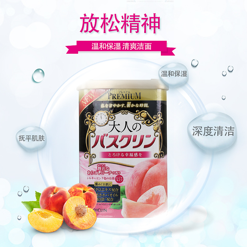 产品推广 淘宝海报 淘宝窗口 产品海报 美妆 盐 网站