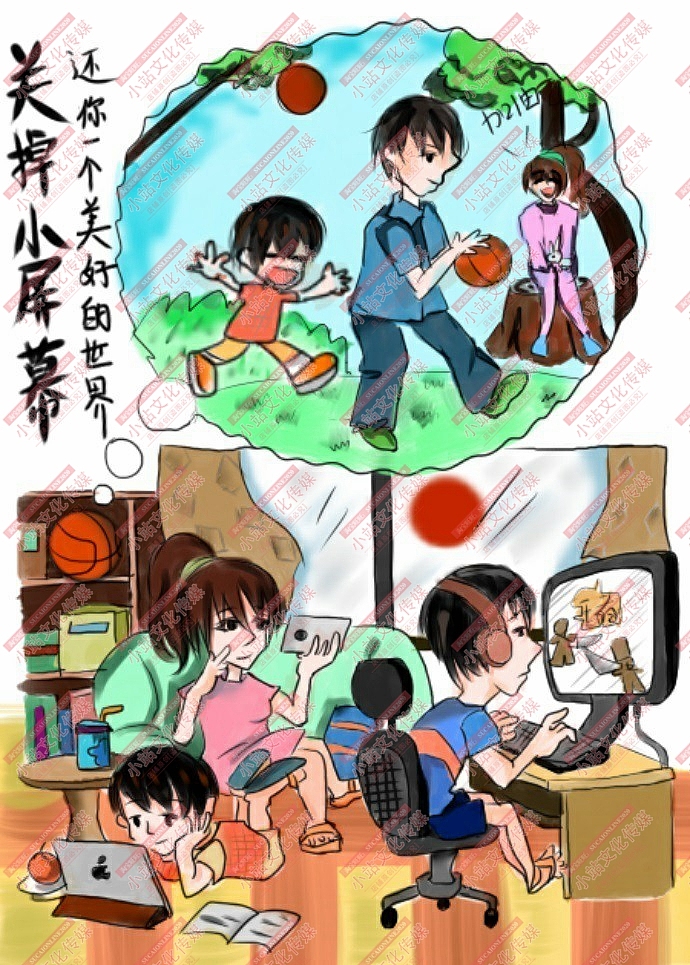 中小学生电脑作品制作参赛绘画作品电脑绘画（图ZMTg3Nzc1NjY4） - 艺术插画 - 站酷设计师sucaionline2020原创素材 - 站酷ZCOOL