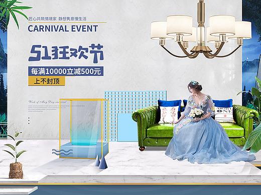 51勞動(dòng)節(jié)（個(gè)人主頁(yè)-ZNDQxNDMzMTI=） - 電商 - 站酷設(shè)計(jì)師雨巷離蝎原創(chuàng)素材 - 站酷ZCOOL