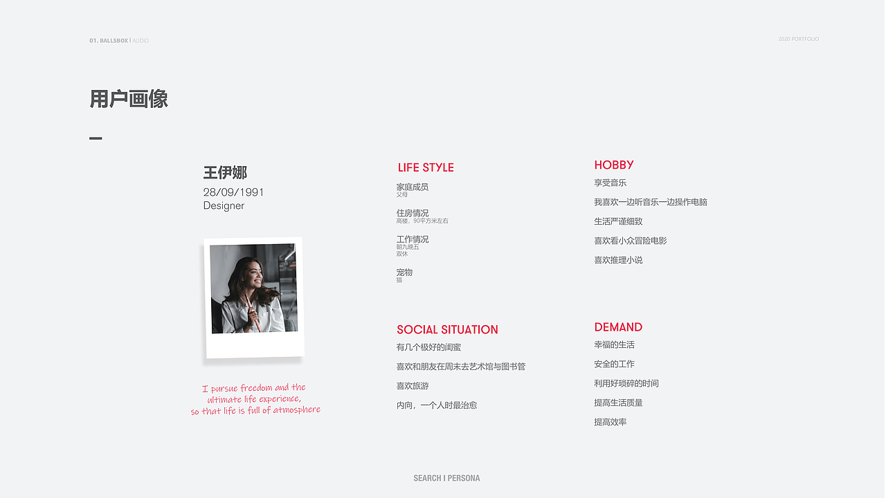 2021 PORTFOLIO（图ZMjQ2OTk2MTM2） - 生活用品 - 站酷设计师Z52155150原创素材 - 站酷ZCOOL