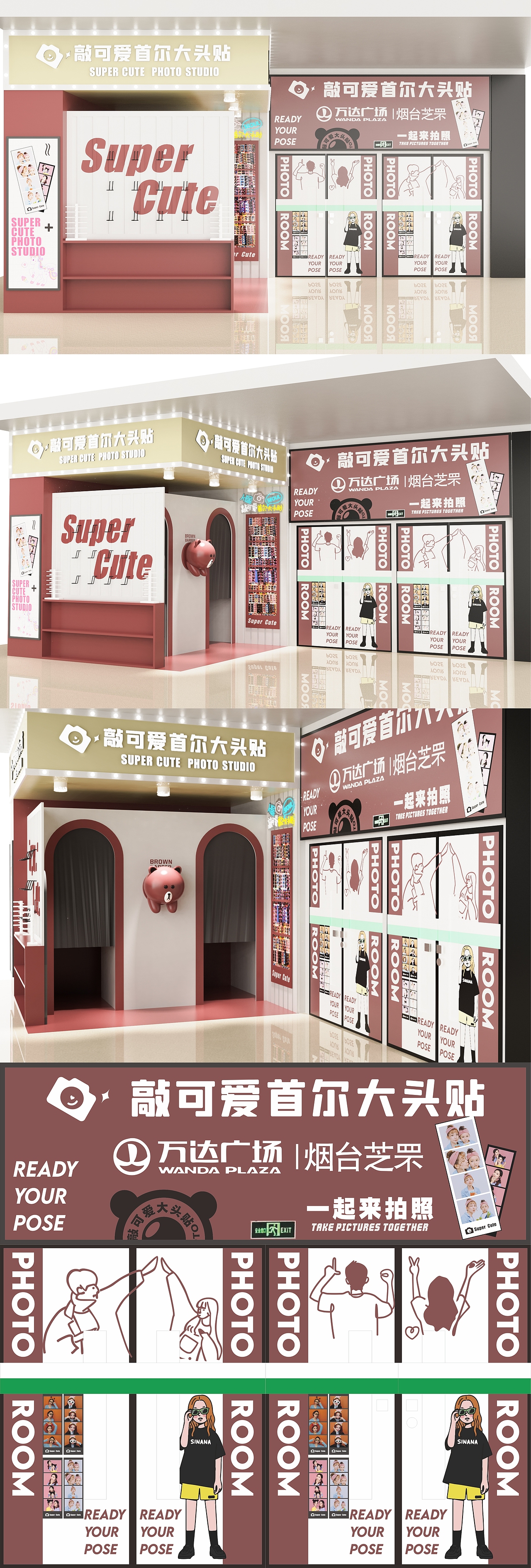 商場拍照館點(diǎn)位|展陳設(shè)計（圖ZMjg1MjgwNjMy） - 展陳設(shè)計 - 站酷設(shè)計師閱片半部真君原創(chuàng)素材 - 站酷ZCOOL