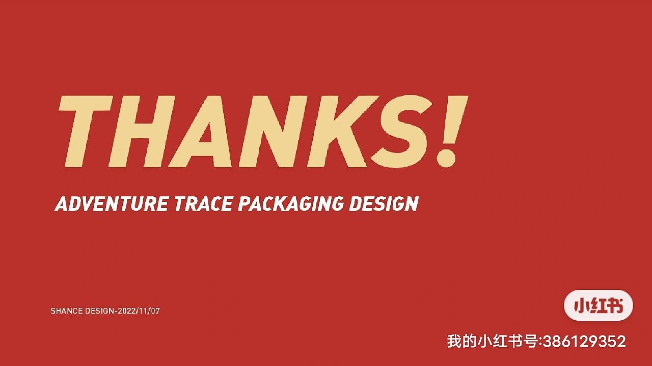 善策践行&奇遇迹茶（图ZMzIxOTcyODky） - 商业插画 - 站酷设计师善策践行原创素材 - 站酷ZCOOL