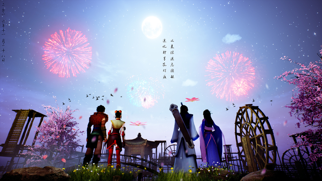 恰故人归来，步步生花（续）（图ZNjUzNjYzNDg=） - 游戏原画 - 站酷设计师羞涩的小红豆原创素材 - 站酷ZCOOL