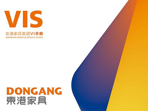 家具品牌VI