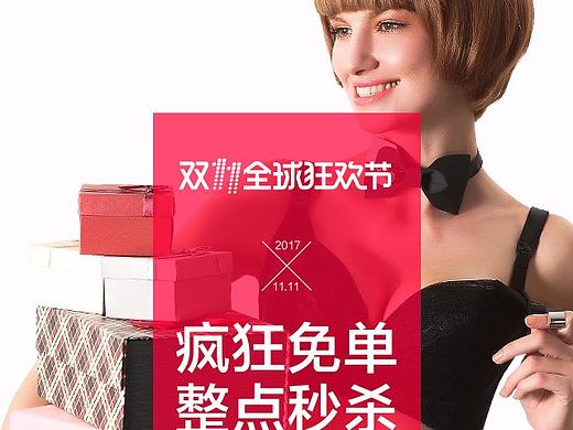 手機端頁面（個人主頁-ZMzEzMzA0OTI=） - 移動端網(wǎng)頁 - 站酷設計師靜卌iang原創(chuàng)素材 - 站酷ZCOOL