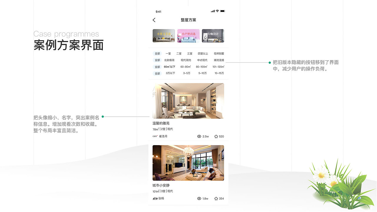 UI作品集（图ZMTg5NzA2NzAw） - APP界面 - 站酷设计师Dearm大哥哥原创素材 - 站酷ZCOOL