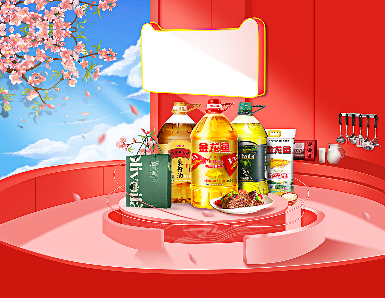 每日一练5.12/电商海报/是三三不是33/