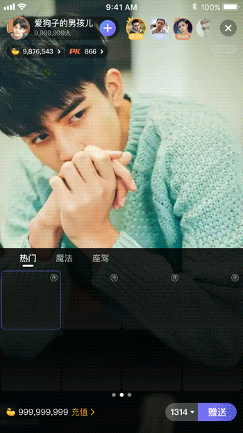 端午节日礼物-乘风破浪
