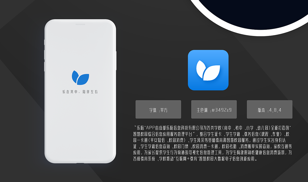 2020/2021's works（图ZMjQ1OTU2NTQ4） - APP界面 - 站酷设计师龍舌蘭原创素材 - 站酷ZCOOL